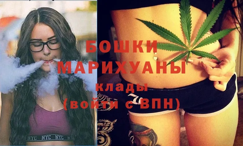 Каннабис White Widow  Осташков 